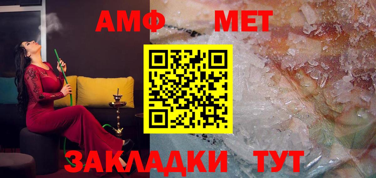 АМФ 98% Коломна
