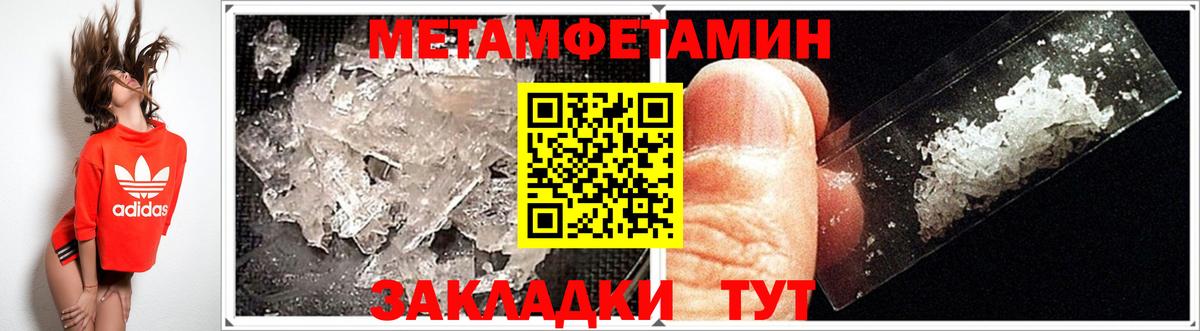 Коломна  АМФЕТАМИН Розовый  АМФЕТАМИН  Вход с VPN 