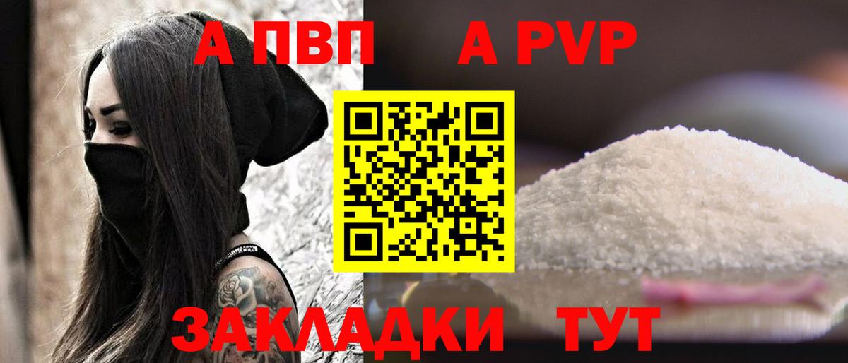 A PVP СК Коломна