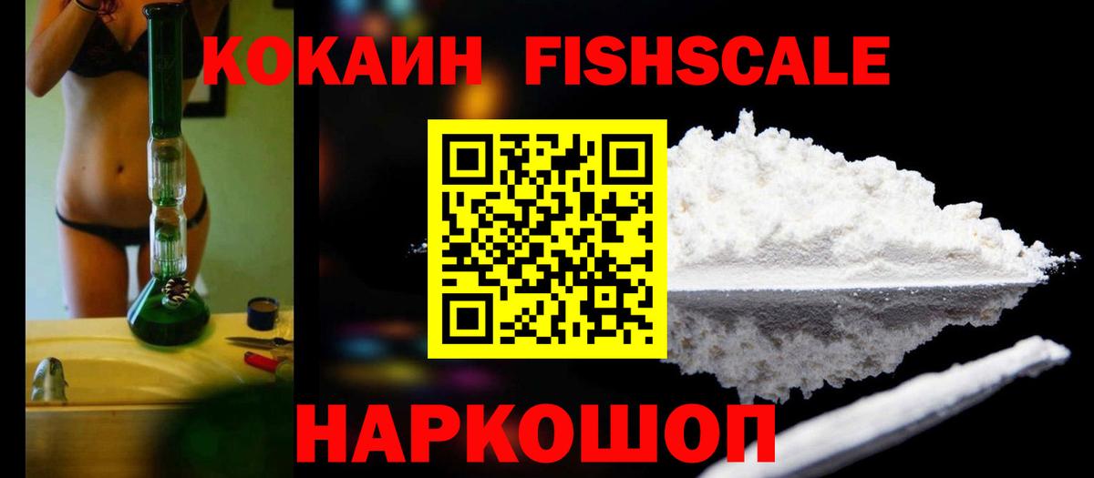 Коломна  Кокаин 99%  COCAIN  Кокаин 97%  Вход с VPN 