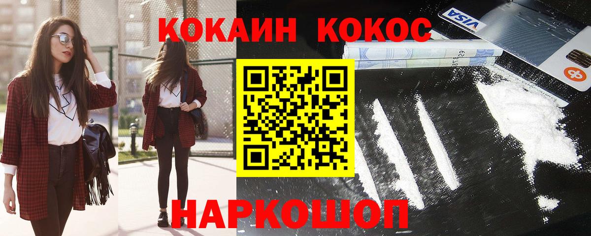 Кокаин Columbia Коломна