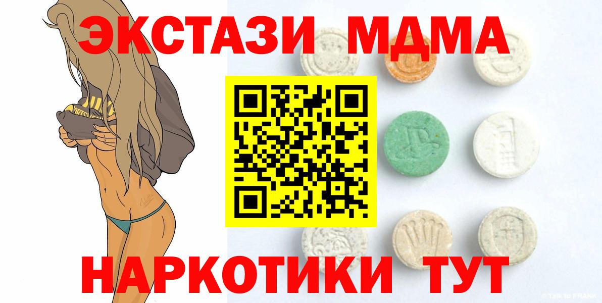 Ecstasy Дубай Коломна