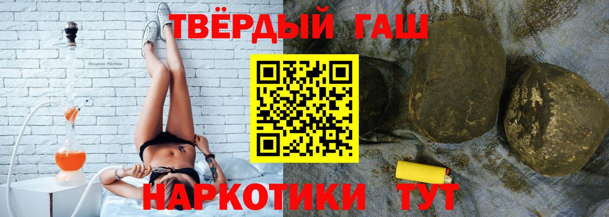 ГАШИШ Premium  Гашиш  Коломна  где найти   ГАШИШ VHQ  Вход с VPN 