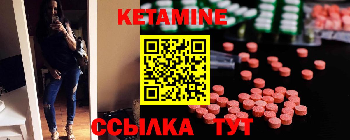 Коломна  Кетамин VHQ  КЕТАМИН ketamine  Вход с VPN 