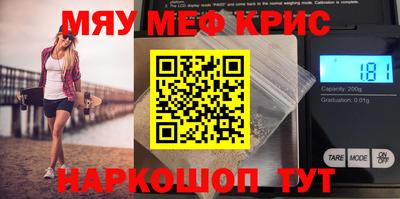 стаф Донской