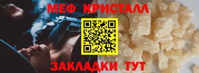 соль ск Донецк