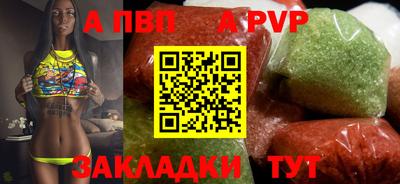стаф Донской