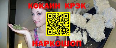 стаф Донской