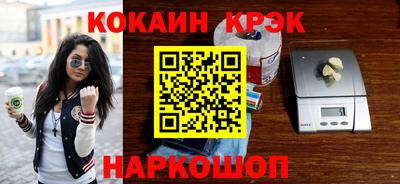стаф Донской