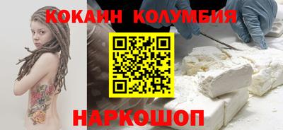соль ск Донецк