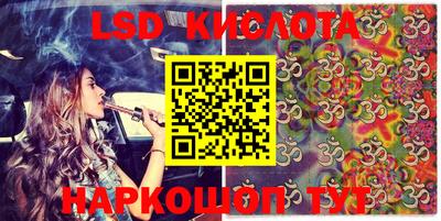 ALPHA-PVP Михайловск