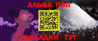 соль ск Донецк