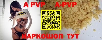 стаф Донской