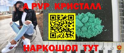 соль ск Донецк
