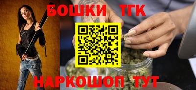 соль ск Донецк