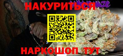 соль ск Донецк
