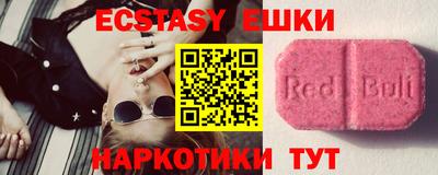 MDMA Дубна