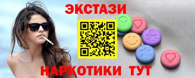 соль ск Донецк