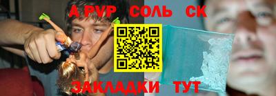 стаф Донской