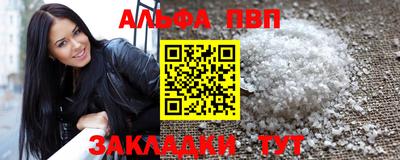 соль ск Донецк