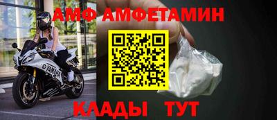 стаф Донской