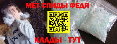 соль ск Донецк