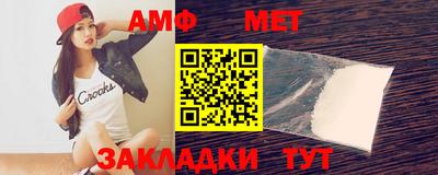 соль ск Донецк