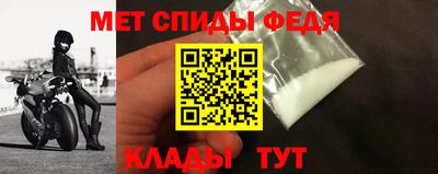 стаф Донской