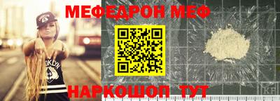 стаф Донской
