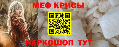 стаф Донской