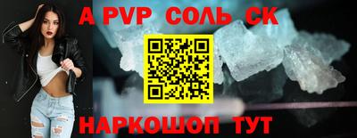 стаф Донской