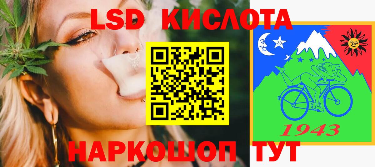 Коломна  LSD-25 экстази кислота  Вход с VPN  ЛСД экстази кислота 