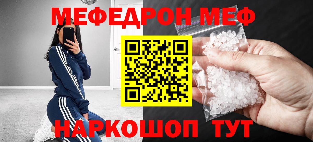 МЯУ-МЯУ мука  Вход с VPN  Коломна 