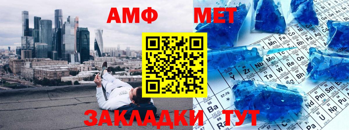 Первитин витя  Вход с VPN  Коломна 