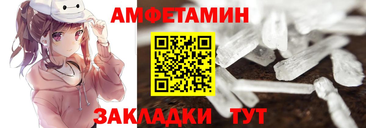 Первитин кристалл Коломна