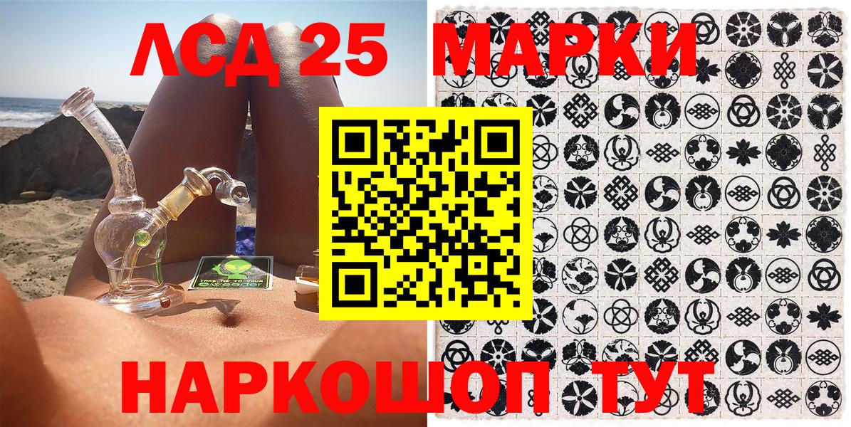 Наркотические марки  Марки N-bome 1500мкг  Вход с VPN  Марки N-bome 1500мкг  Коломна 
