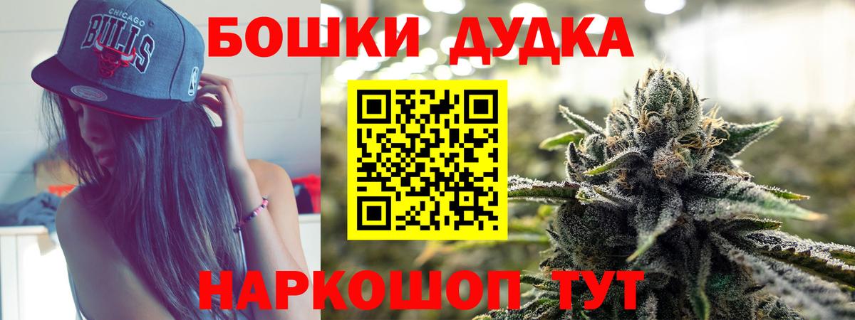 Каннабис LSD WEED  Вход с VPN  Коломна  Шишки марихуана индика 