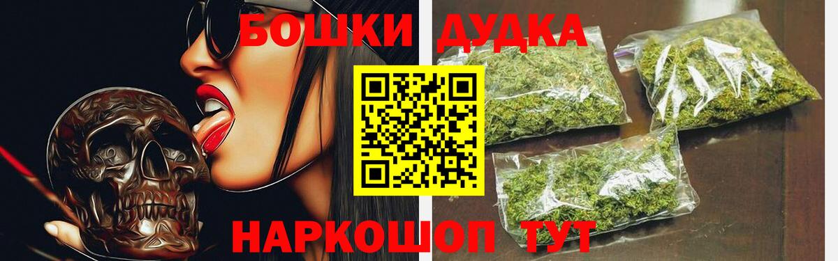 МАРИХУАНА OG Kush Коломна